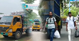 কূটনৈতিক টানাপোড়েনের প্রভাবে আখাউড়া বন্দরে কমেছে রপ্তানি আয়